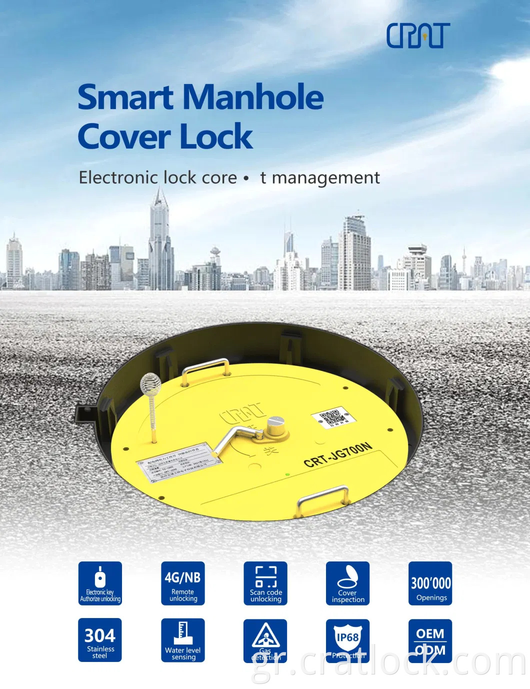 4G Management Manhole Cover